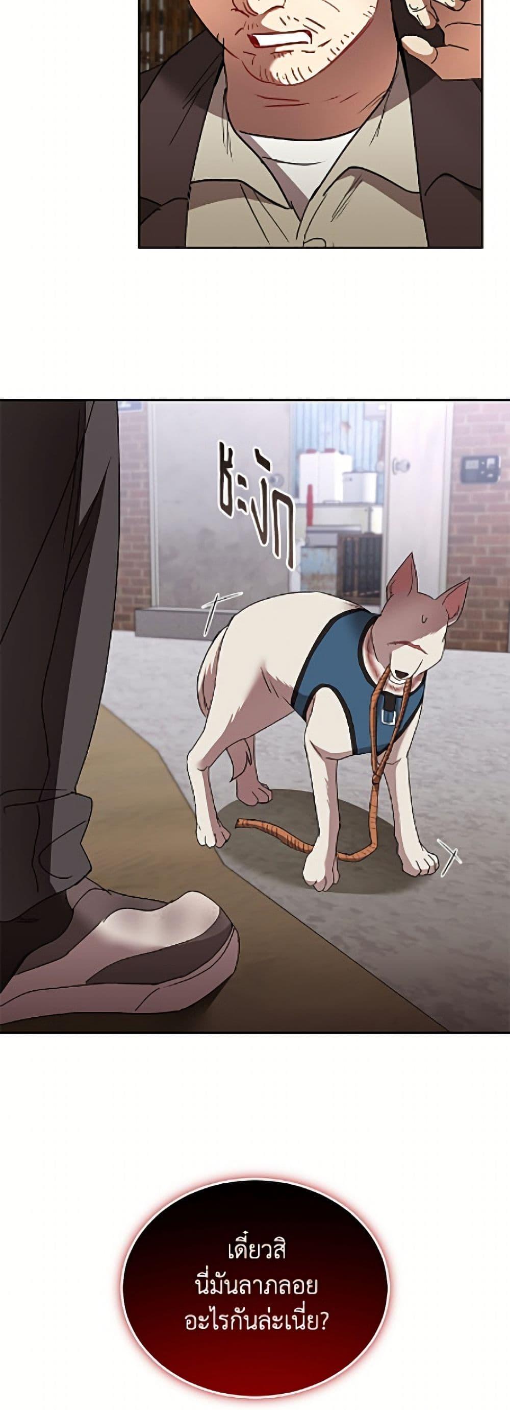 Manga-lc-com อ่านมังงะ อ่านการ์ตูน ออนไลน์ ฟรี Hello! Veterinarian! ตอนที่ 1 2 3 4 5 6 7 8 9 10 11 12 13 14 ฟรี ไม่มีโฆษณา Manga-lc - อ่าน มังงะ อ่าน การ์ตูน ออนไลน์ อ่านมังงะ ฟรี