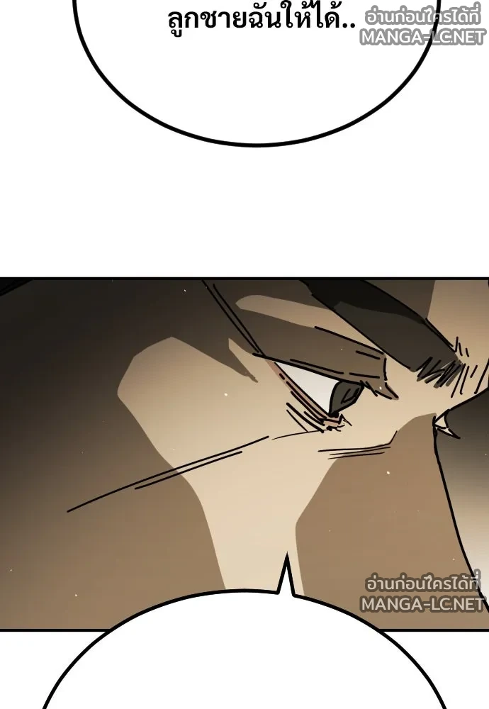 Manga-lc-com อ่านมังงะ อ่านการ์ตูน ออนไลน์ ฟรี วันดีคืนดี โซลก็ ตอนที่ 1 2 3 4 5 6 7 8 9 10 11 12 13 14 ฟรี ไม่มีโฆษณา Manga-lc - อ่าน มังงะ อ่าน การ์ตูน ออนไลน์ อ่านมังงะ ฟรี