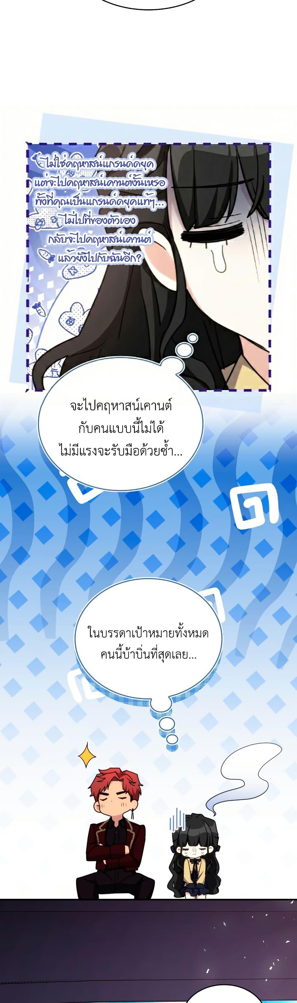 Manga-lc-com อ่านมังงะ อ่านการ์ตูน ออนไลน์ ฟรี I’m Doomed if They Become Obsessed ตอนที่ 1 2 3 4 5 6 7 8 9 10 11 12 13 14 ฟรี ไม่มีโฆษณา Manga-lc - อ่าน มังงะ อ่าน การ์ตูน ออนไลน์ อ่านมังงะ ฟรี
