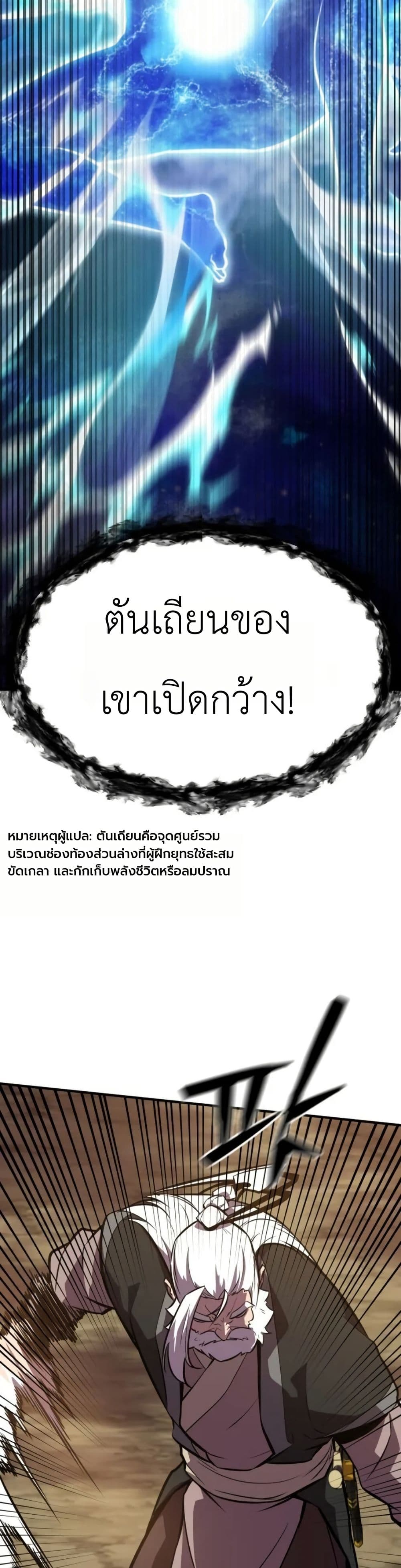 Manga-lc-com อ่านมังงะ อ่านการ์ตูน ออนไลน์ ฟรี A Dragon Lives in Kunlun ตอนที่ 1 2 3 4 5 6 7 8 9 10 11 12 13 14 ฟรี ไม่มีโฆษณา Manga-lc - อ่าน มังงะ อ่าน การ์ตูน ออนไลน์ อ่านมังงะ ฟรี