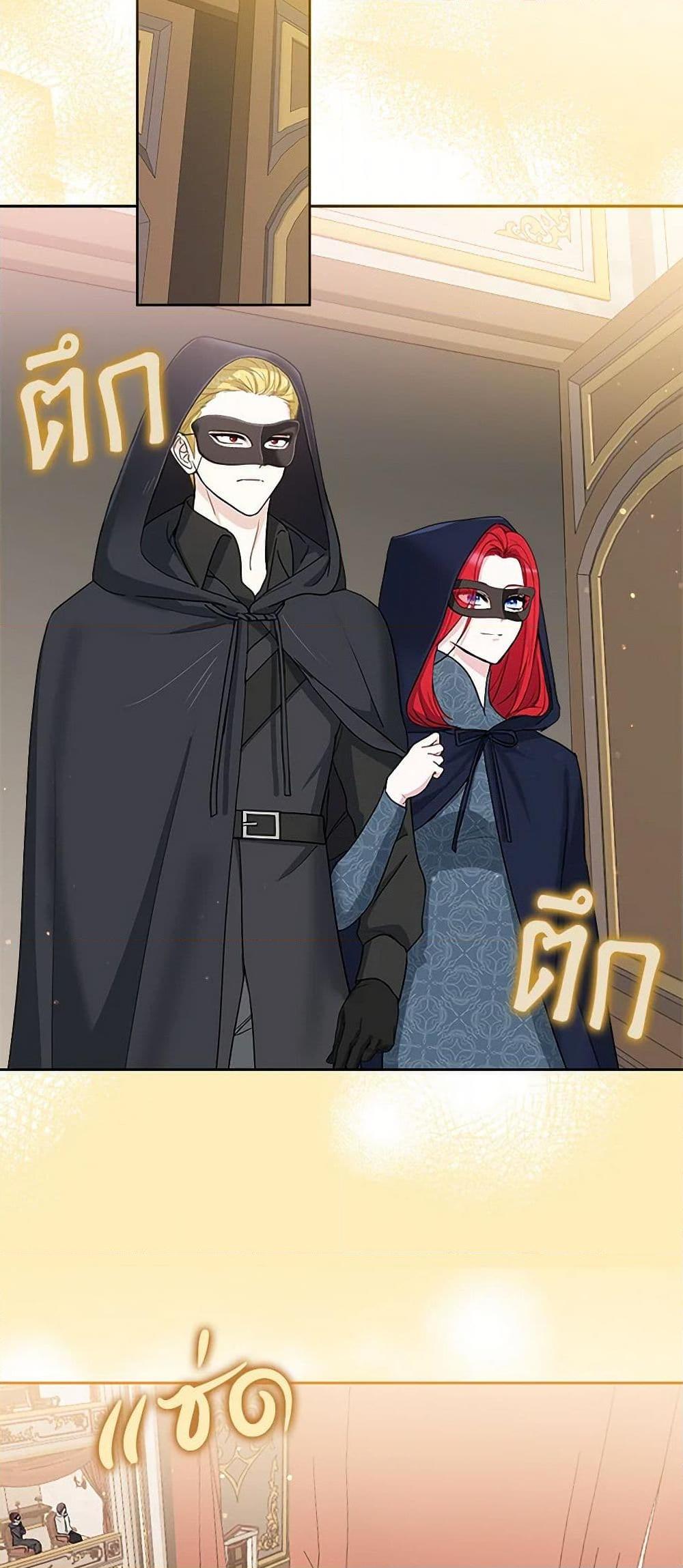 Manga-lc-com อ่านมังงะ อ่านการ์ตูน ออนไลน์ ฟรี I’ll Protect You, Daddy! ตอนที่ 1 2 3 4 5 6 7 8 9 10 11 12 13 14 ฟรี ไม่มีโฆษณา Manga-lc - อ่าน มังงะ อ่าน การ์ตูน ออนไลน์ อ่านมังงะ ฟรี