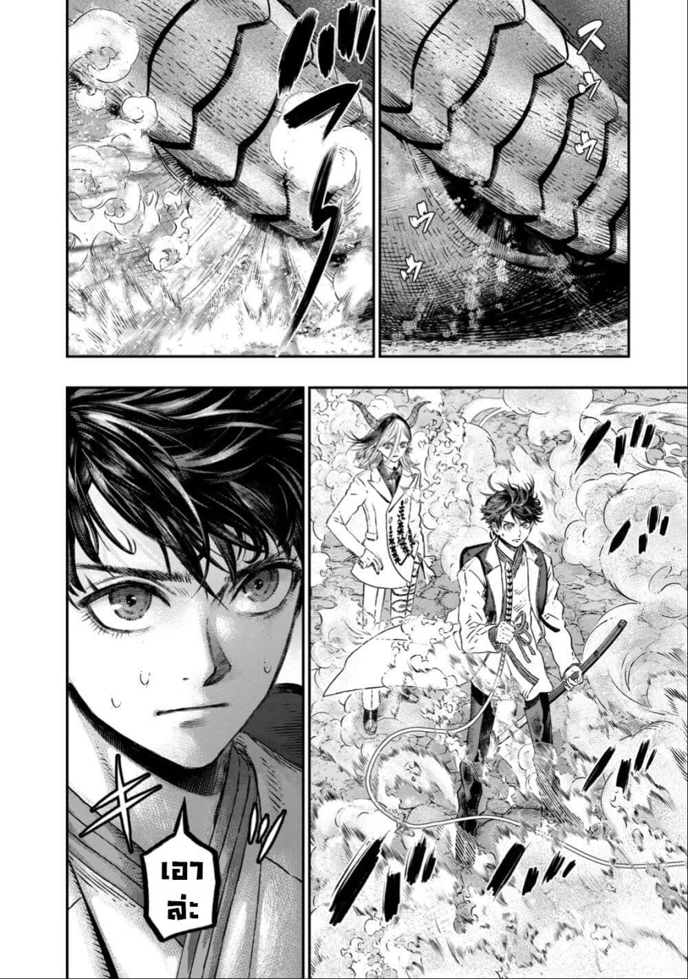 Manga-lc-com อ่านมังงะ อ่านการ์ตูน ออนไลน์ ฟรี Koudo ni Hattatsu Shita Igaku wa Mahou to Kubetsu ga Tsukanai ตอนที่ 1 2 3 4 5 6 7 8 9 10 11 12 13 14 ฟรี ไม่มีโฆษณา Manga-lc - อ่าน มังงะ อ่าน การ์ตูน ออนไลน์ อ่านมังงะ ฟรี