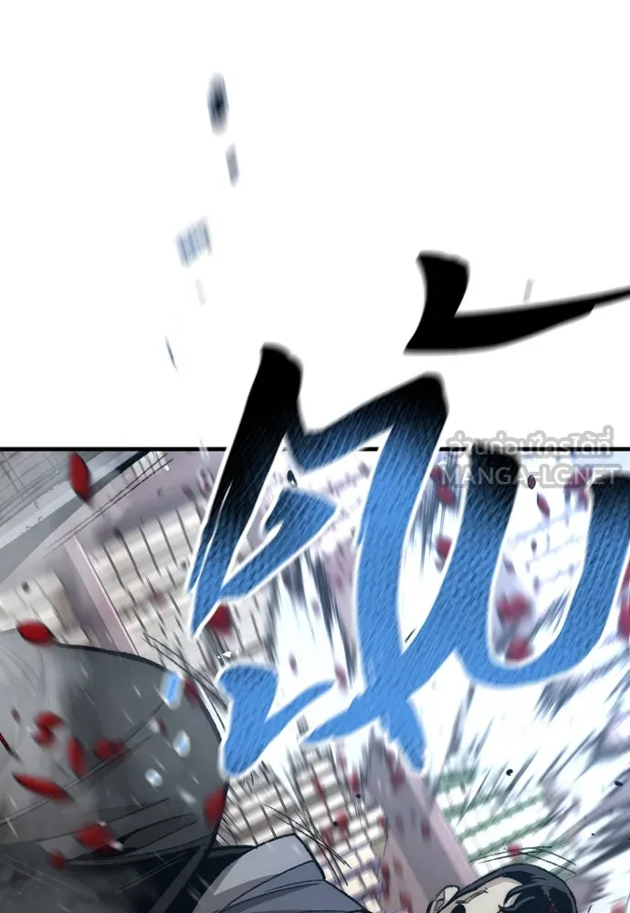 เส้นทางสู่เทพมาร ตอนที่ 31 รูปที่ 78