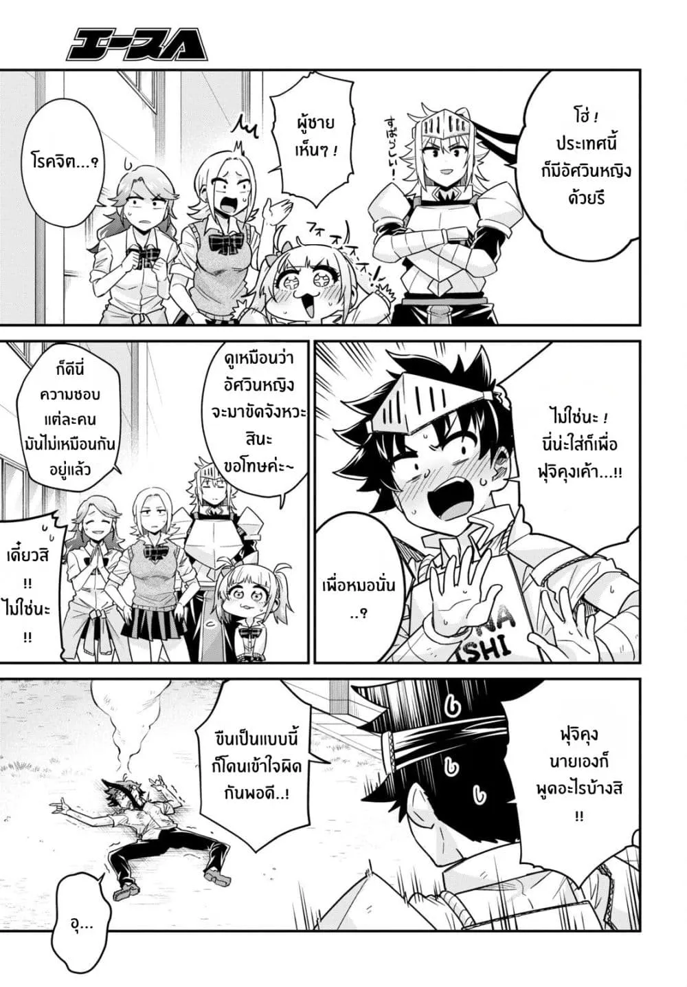 Manga-lc-com อ่านมังงะ อ่านการ์ตูน ออนไลน์ ฟรี Gal to Onna Kishi ตอนที่ 1 2 3 4 5 6 7 8 9 10 11 12 13 14 ฟรี ไม่มีโฆษณา Manga-lc - อ่าน มังงะ อ่าน การ์ตูน ออนไลน์ อ่านมังงะ ฟรี