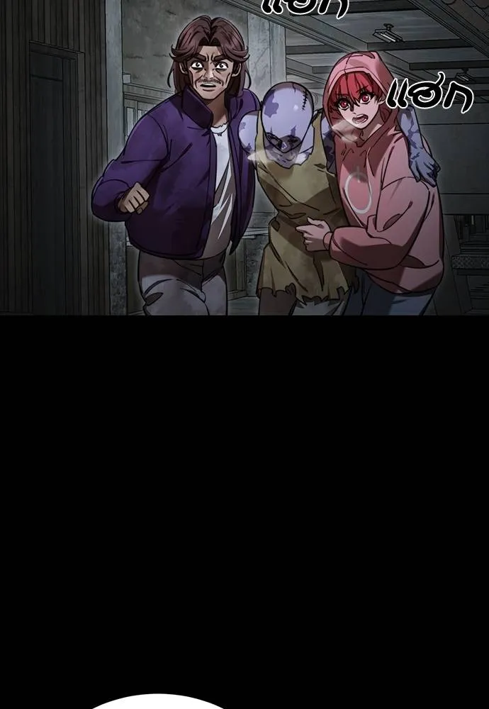 ยมราชลงทัณฑ์ ตอนที่ 69 รูปที่ 31