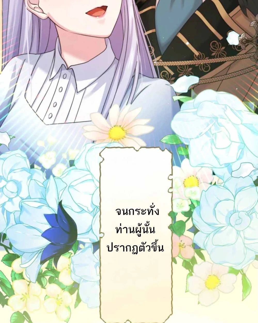 Manga-lc-com อ่านมังงะ อ่านการ์ตูน ออนไลน์ ฟรี The Legendary Assassin Reincarnated as the Beloved Youngest Daughter of a Royal Family ตอนที่ 1 2 3 4 5 6 7 8 9 10 11 12 13 14 ฟรี ไม่มีโฆษณา Manga-lc - อ่าน มังงะ อ่าน การ์ตูน ออนไลน์ อ่านมังงะ ฟรี
