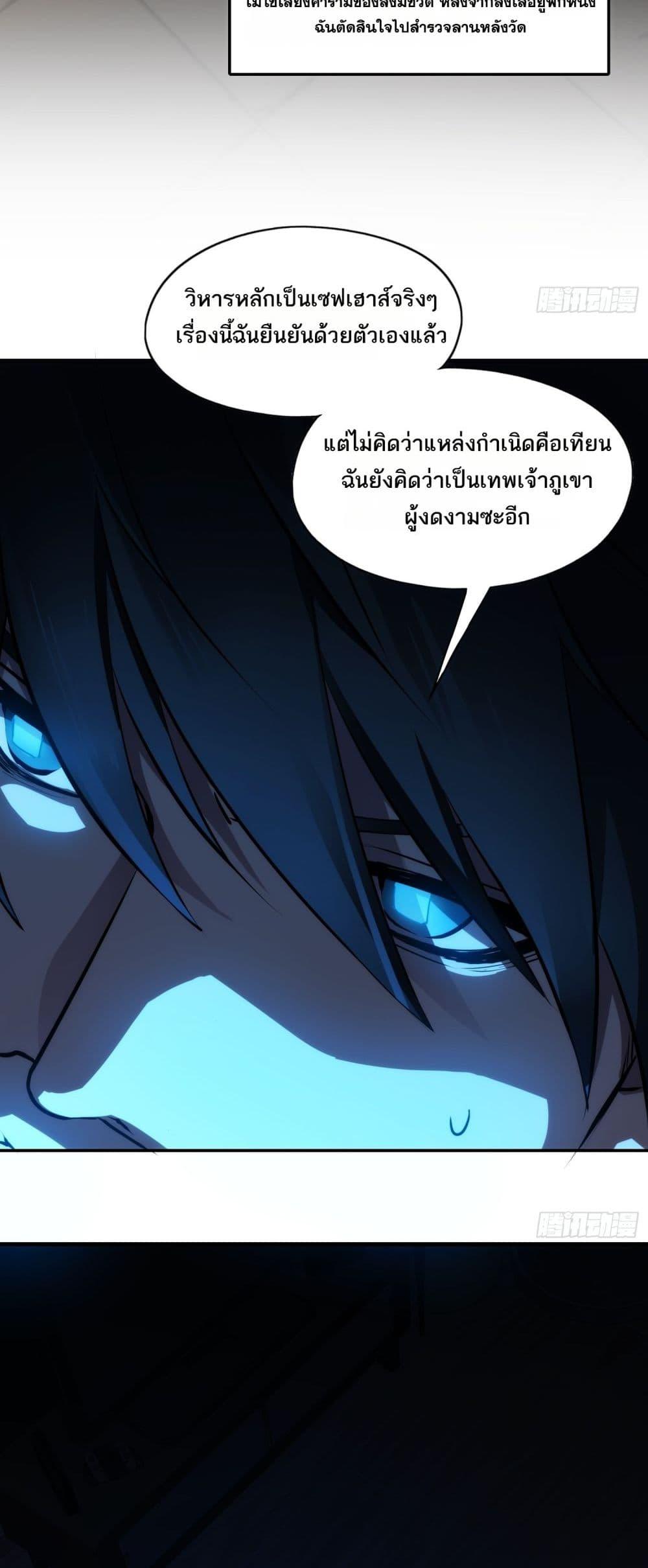 Manga-lc-com อ่านมังงะ อ่านการ์ตูน ออนไลน์ ฟรี Spirit Realm Walker ตอนที่ 1 2 3 4 5 6 7 8 9 10 11 12 13 14 ฟรี ไม่มีโฆษณา Manga-lc - อ่าน มังงะ อ่าน การ์ตูน ออนไลน์ อ่านมังงะ ฟรี