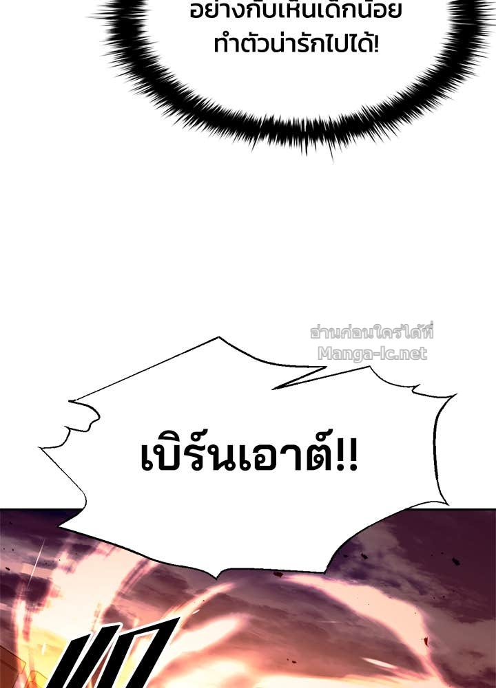 Doujin-Lc- อ่าน โดจิน มังฮวา เกาหลี ญี่ปุ่น จีน แปลไทย ผู้พิชิตเกมป้องกันฐาน ตอนที่ 1 2 3 4 5 6 7 8 9 10 11 12 13 14 ฟรี ไม่มีโฆษณา อ่าน โดจิน Manhwa เกาหลี ญี่ปุ่น จีน เรามีครบ คัดมาให้เน้นๆ โดจิน 18+ รับประกันความฟินโดย Doujin Lc