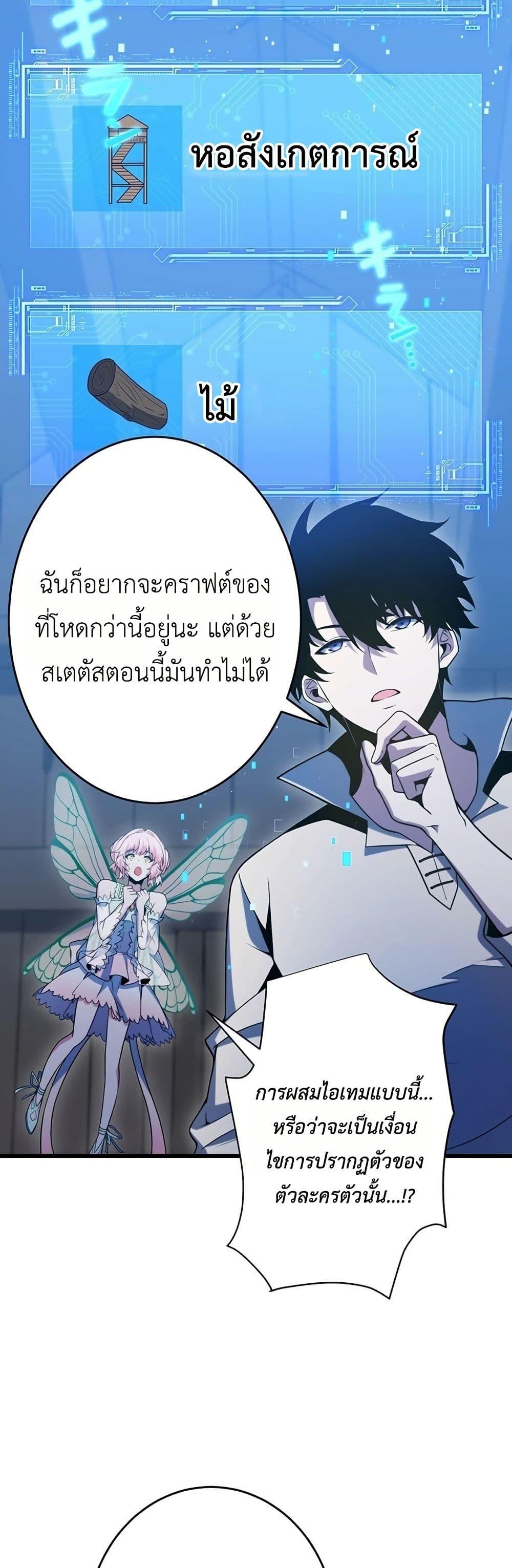 Manga-lc-com อ่านมังงะ อ่านการ์ตูน ออนไลน์ ฟรี The Game Architect of the Abyss ตอนที่ 1 2 3 4 5 6 7 8 9 10 11 12 13 14 ฟรี ไม่มีโฆษณา Manga-lc - อ่าน มังงะ อ่าน การ์ตูน ออนไลน์ อ่านมังงะ ฟรี