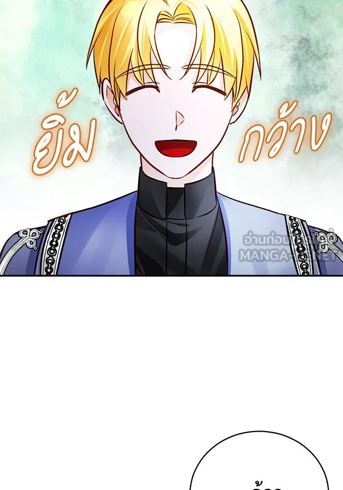 บุตรีดยุกขอไม่แต่งงานbrกับหนุ่มในฝัน ตอนที่ 62 รูปที่ 102