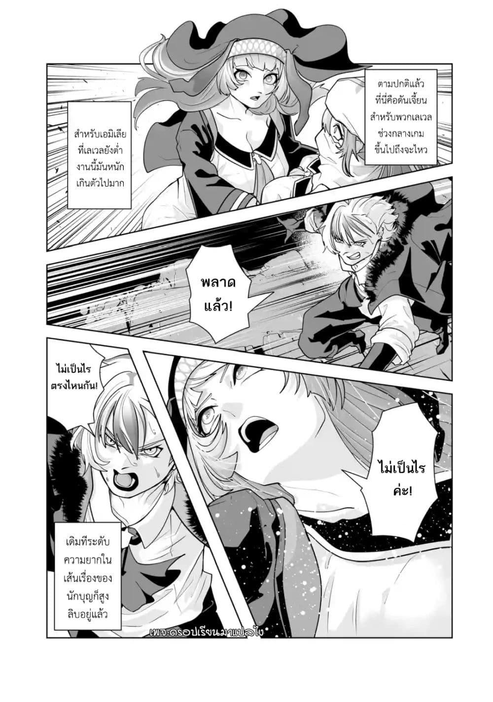 Manga-lc-com อ่านมังงะ อ่านการ์ตูน ออนไลน์ ฟรี Akuyaku Kizoku ga Hirakinaotte Hametsu Furagu o Jitsuryoku de Hataki Otteitara, Itsunomanika Hirointachi Kara Eiyuushi Sareru you ni Natta ken ตอนที่ 1 2 3 4 5 6 7 8 9 10 11 12 13 14 ฟรี ไม่มีโฆษณา Manga-lc - อ่าน มังงะ อ่าน การ์ตูน ออนไลน์ อ่านมังงะ ฟรี