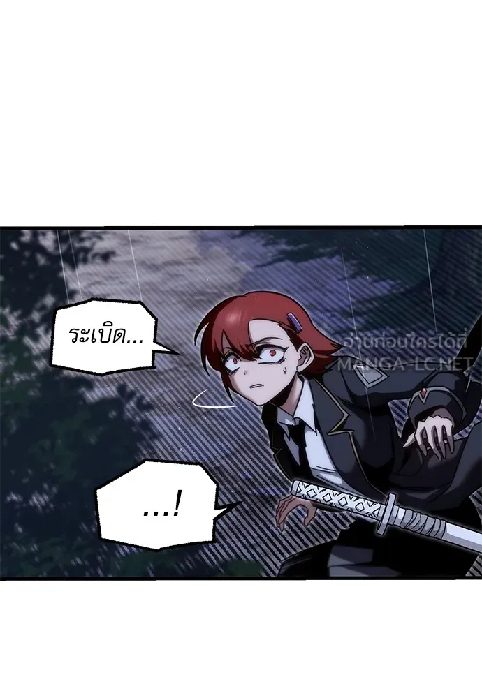 ชำแหละอะคาเดมีด้วยมีดแล่ปลา ตอนที่ 20 สอบกลางภาค (5) รูปที่ 21