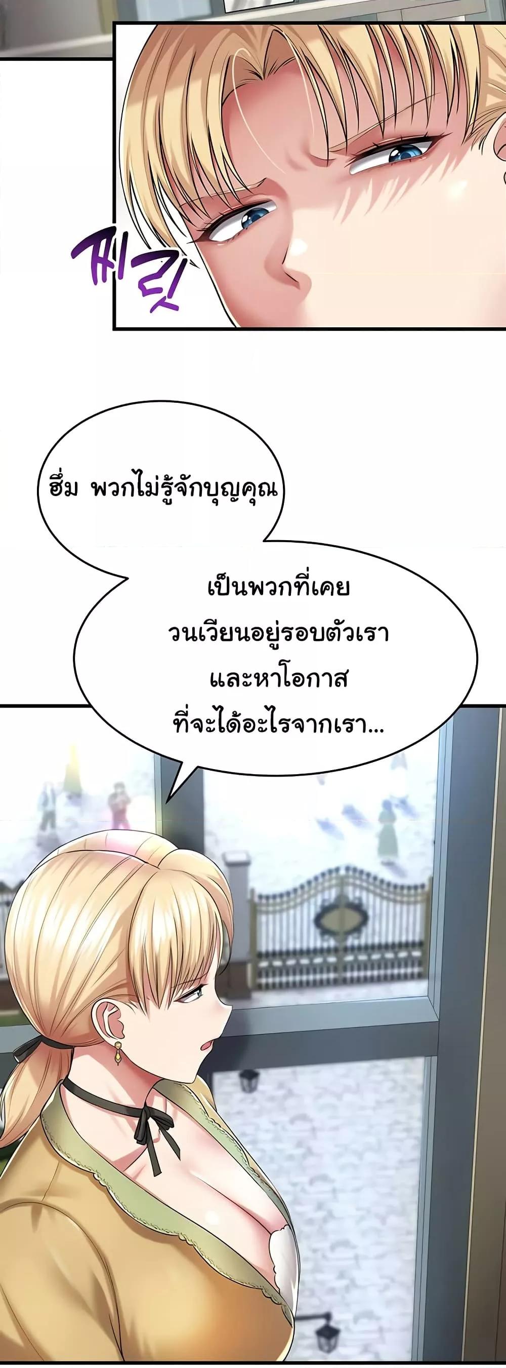 Doujin-Lc- อ่าน โดจิน มังฮวา เกาหลี ญี่ปุ่น จีน แปลไทย The Warrior Became an Academy Professor After Divorce ตอนที่ 1 2 3 4 5 6 7 8 9 10 11 12 13 14 ฟรี ไม่มีโฆษณา อ่าน โดจิน Manhwa เกาหลี ญี่ปุ่น จีน เรามีครบ คัดมาให้เน้นๆ โดจิน 18+ รับประกันความฟินโดย  Doujin Lc