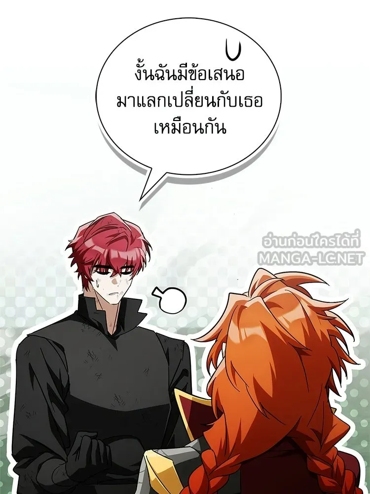 หยุดนะจอมมาร ฮีโร่ล้อมไว้หมดแล้ว ตอนที่ 41 ฉันจะกลับไปเองค่ะ รูปที่ 24