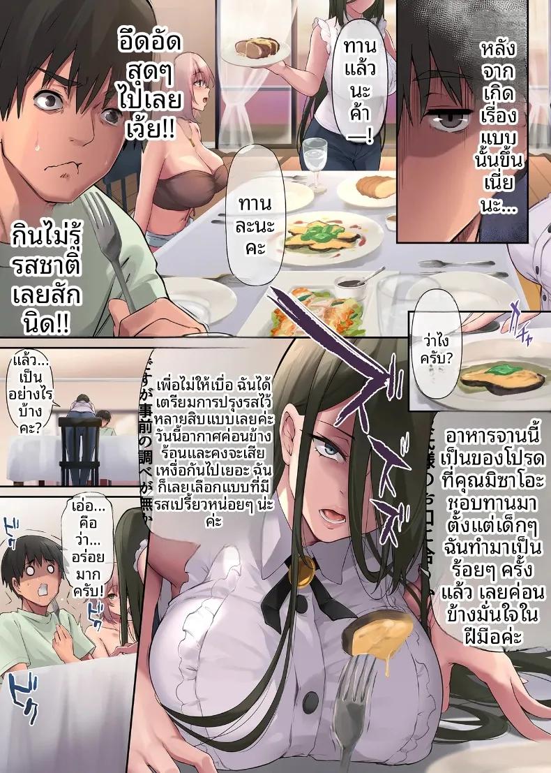 Doujin-Lc- อ่าน โดจิน มังฮวา เกาหลี ญี่ปุ่น จีน แปลไทย วันหยุดสุดแสนเร่าร้อนกับแฟนสาวแกลคุณหนู (Yukiguni Omaru) ตอนที่ 1 2 3 4 5 6 7 8 9 10 11 12 13 14 ฟรี ไม่มีโฆษณา อ่าน โดจิน Manhwa เกาหลี ญี่ปุ่น จีน เรามีครบ คัดมาให้เน้นๆ โดจิน 18+ รับประกันความฟินโดย  Doujin Lc
