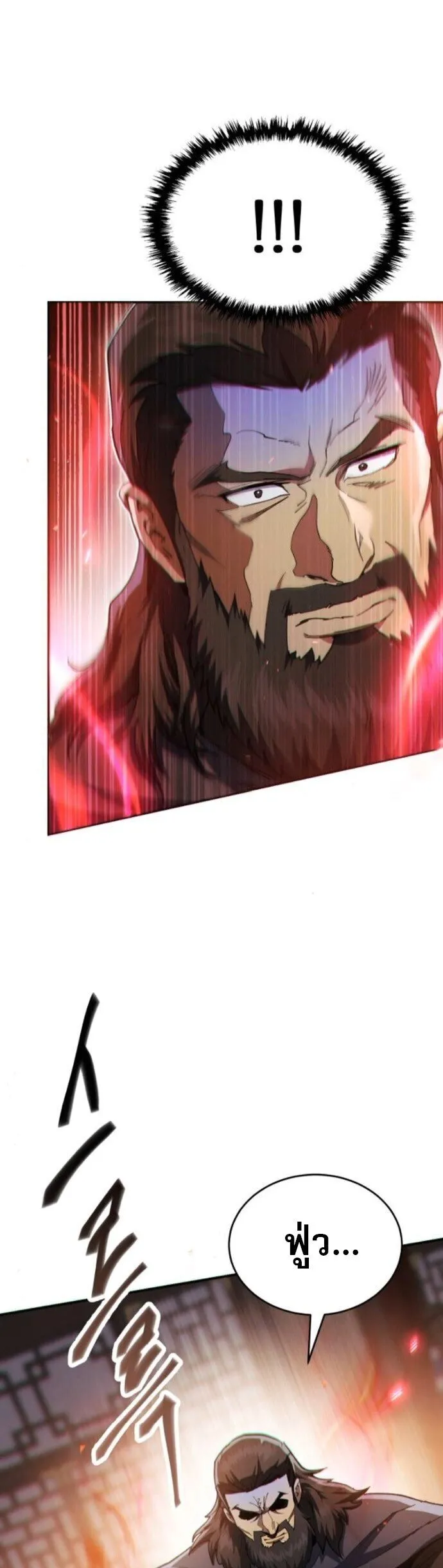 The Heavenly Demon Wants a Quiet Life มารสวรรค_ผ_แสวงหาความสงบ ตอนที่ ตอนที่ 53 รูปที่ 54