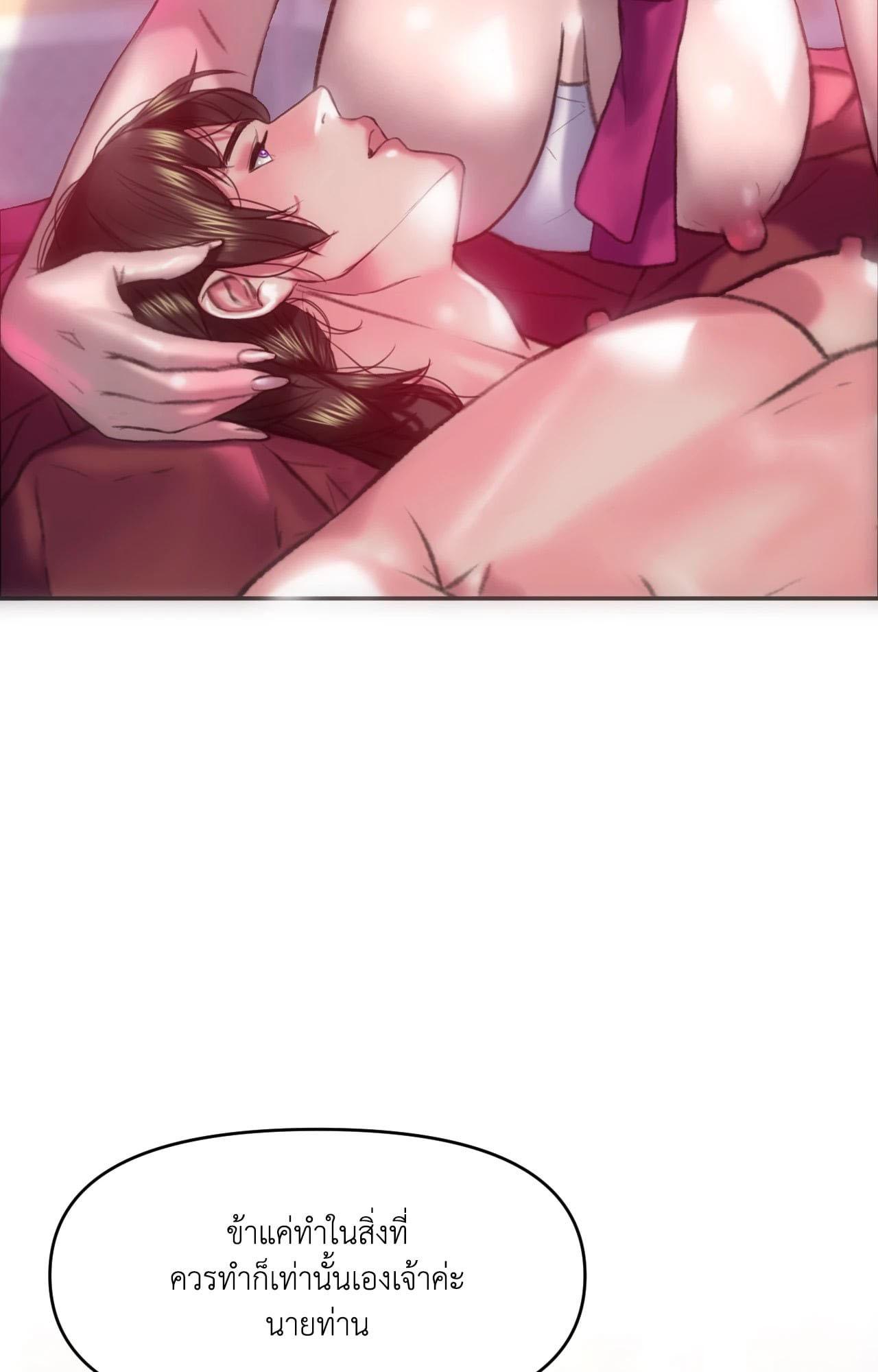 Doujin-Lc- อ่าน โดจิน มังฮวา เกาหลี ญี่ปุ่น จีน แปลไทย Rubbing It In ตอนที่ 1 2 3 4 5 6 7 8 9 10 11 12 13 14 ฟรี ไม่มีโฆษณา อ่าน โดจิน Manhwa เกาหลี ญี่ปุ่น จีน เรามีครบ คัดมาให้เน้นๆ โดจิน 18+ รับประกันความฟินโดย  Doujin Lc
