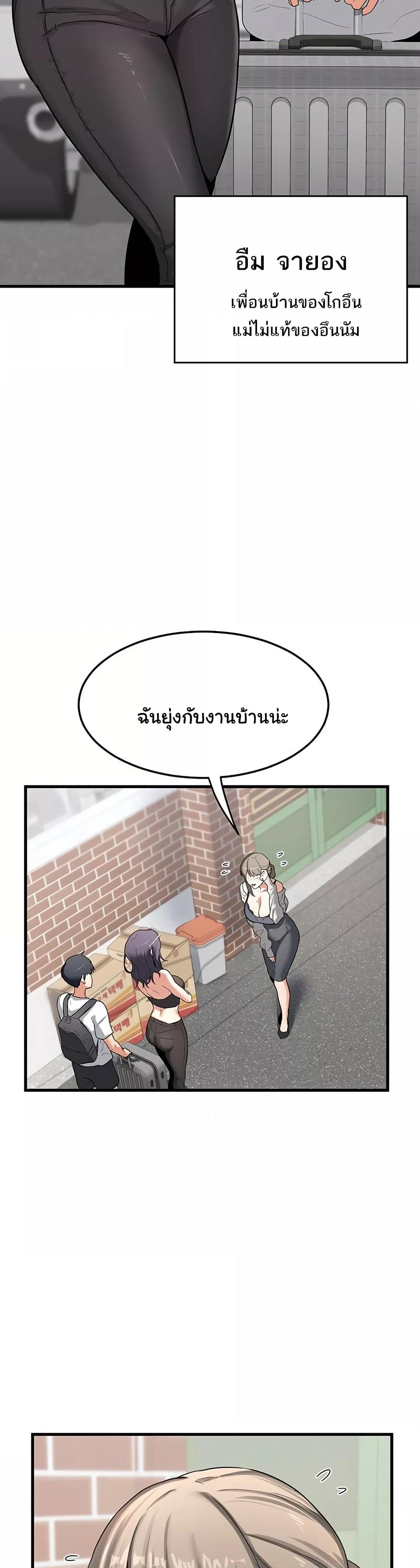 Doujin-Lc- อ่าน โดจิน มังฮวา เกาหลี ญี่ปุ่น จีน แปลไทย MILF Exchange Plan ตอนที่ 1 2 3 4 5 6 7 8 9 10 11 12 13 14 ฟรี ไม่มีโฆษณา อ่าน โดจิน Manhwa เกาหลี ญี่ปุ่น จีน เรามีครบ คัดมาให้เน้นๆ โดจิน 18+ รับประกันความฟินโดย  Doujin Lc