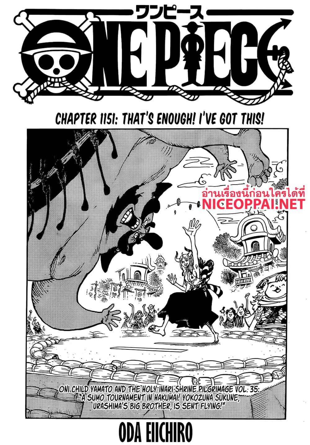 Manga-lc-com อ่านมังงะ อ่านการ์ตูน ออนไลน์ ฟรี One Piece ตอนที่ 1 2 3 4 5 6 7 8 9 10 11 12 13 14 ฟรี ไม่มีโฆษณา Manga-lc - อ่าน มังงะ อ่าน การ์ตูน ออนไลน์ อ่านมังงะ ฟรี