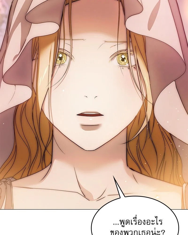 กำราบรักร้ายนายจอมพยศ ตอนที่ 35 รูปที่ 86