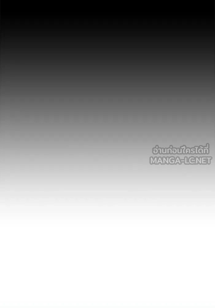 ผู้เล่นหน้าใหม่เลเวลแมกซ์ ตอนที่ 62 พิธีบูชายัญ (2) รูปที่ 21