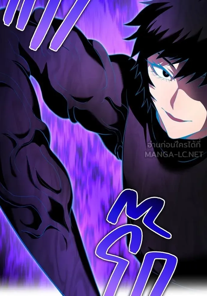 ฮันเตอร์สกิลโกง ตอนที่ 77 รูปที่ 116