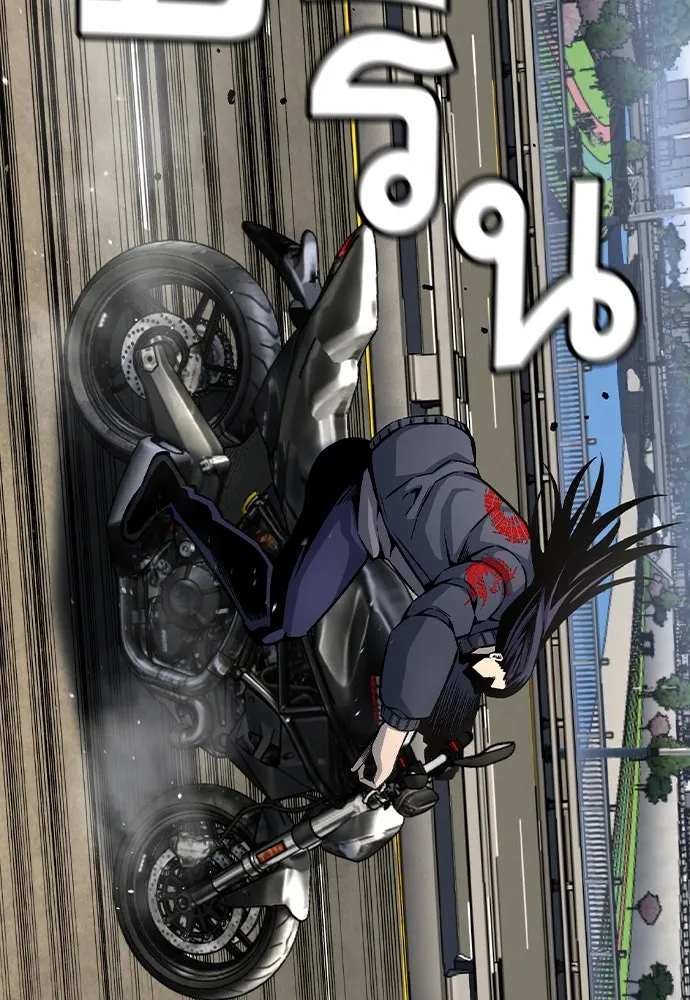 King Game ตอนที่ 80 ฮวังมูเจ (14) รูปที่ 121