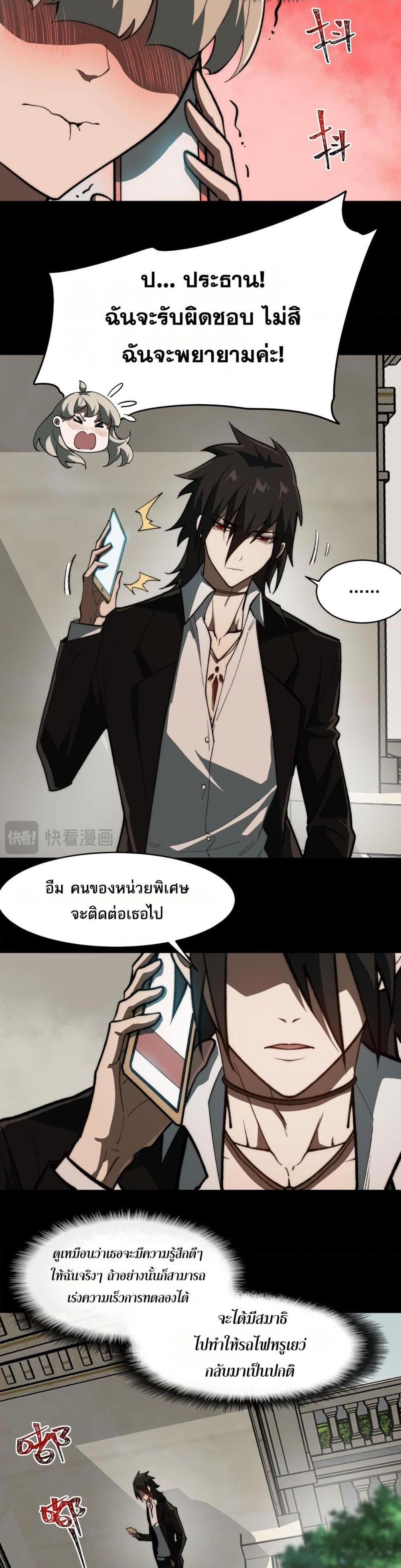 Manga-lc-com อ่านมังงะ อ่านการ์ตูน ออนไลน์ ฟรี I Created An Urban Legend ตอนที่ 1 2 3 4 5 6 7 8 9 10 11 12 13 14 ฟรี ไม่มีโฆษณา Manga-lc - อ่าน มังงะ อ่าน การ์ตูน ออนไลน์ อ่านมังงะ ฟรี