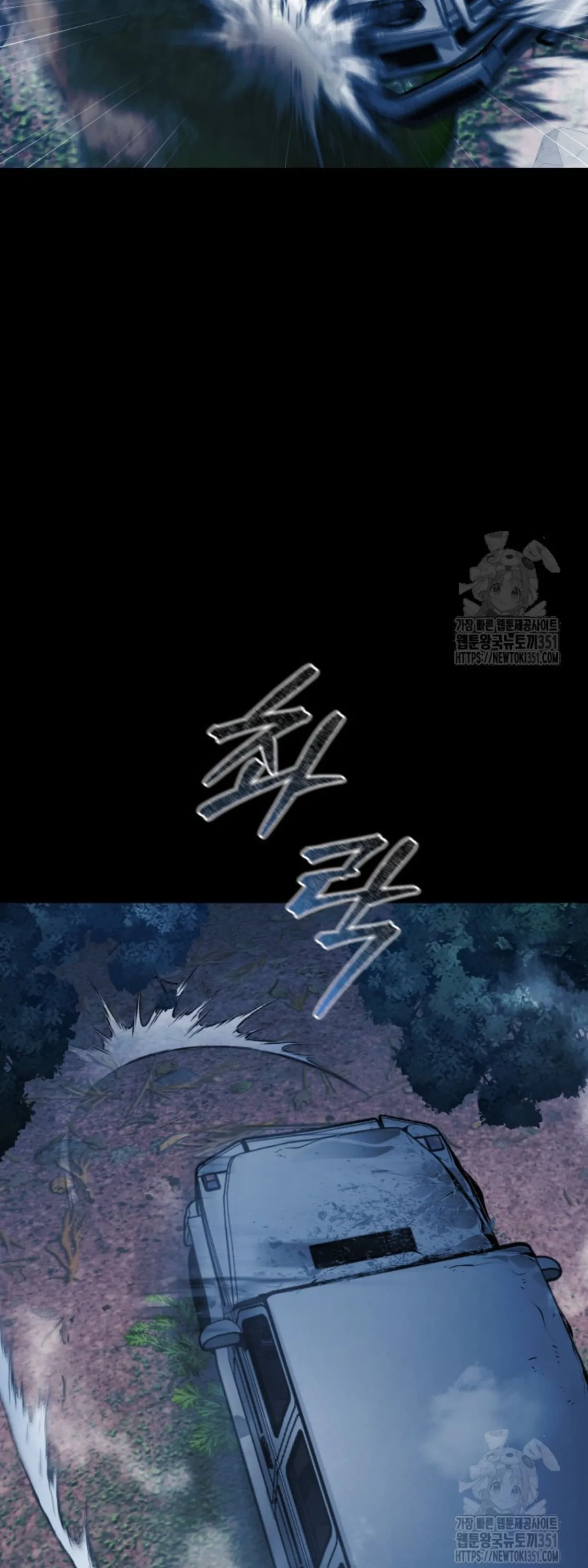 Blade of Retribution ดาบแห_งการลงท_ณฑ_ ตอนที่ ตอนที่ 34 รูปที่ 4