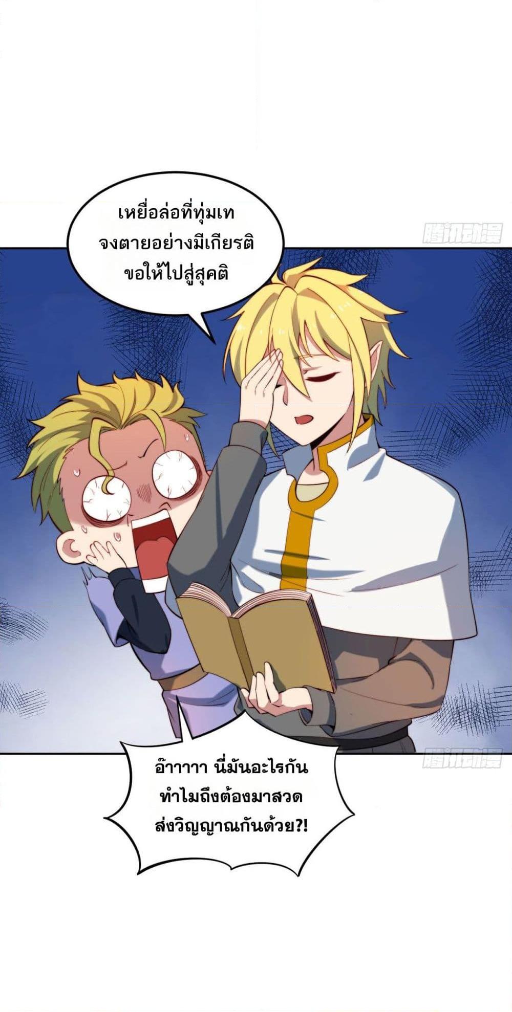 Manga-lc-com อ่านมังงะ อ่านการ์ตูน ออนไลน์ ฟรี The Beta Server For A Thousand Years ตอนที่ 1 2 3 4 5 6 7 8 9 10 11 12 13 14 ฟรี ไม่มีโฆษณา Manga-lc - อ่าน มังงะ อ่าน การ์ตูน ออนไลน์ อ่านมังงะ ฟรี