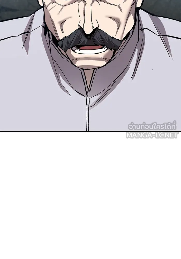 ยอดคนเลเวลทะลุ ตอนที่ 85 กลยุทธ์ได้ทั้งขึ้นทั้งล่อง รูปที่ 78