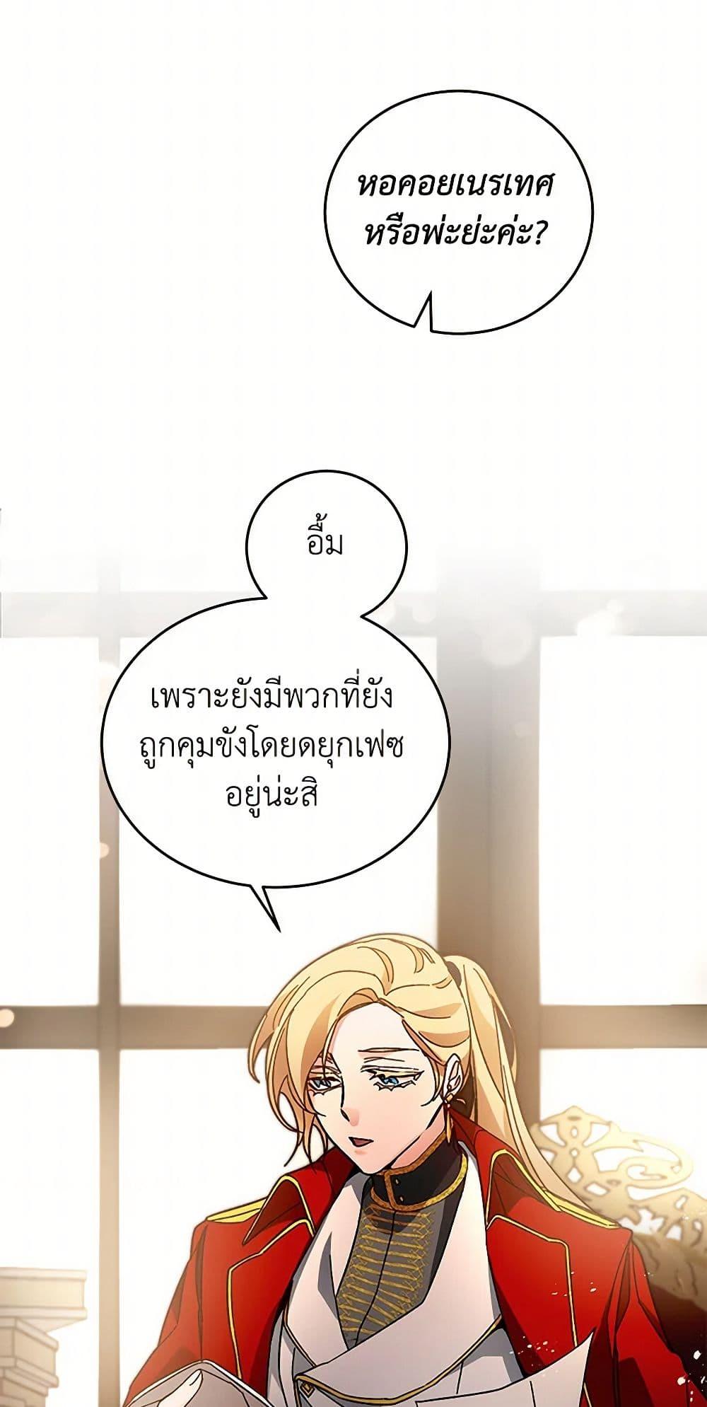 Manga-lc-com อ่านมังงะ อ่านการ์ตูน ออนไลน์ ฟรี I’ve Become the Villainous Empress of a Novel ตอนที่ 1 2 3 4 5 6 7 8 9 10 11 12 13 14 ฟรี ไม่มีโฆษณา Manga-lc - อ่าน มังงะ อ่าน การ์ตูน ออนไลน์ อ่านมังงะ ฟรี