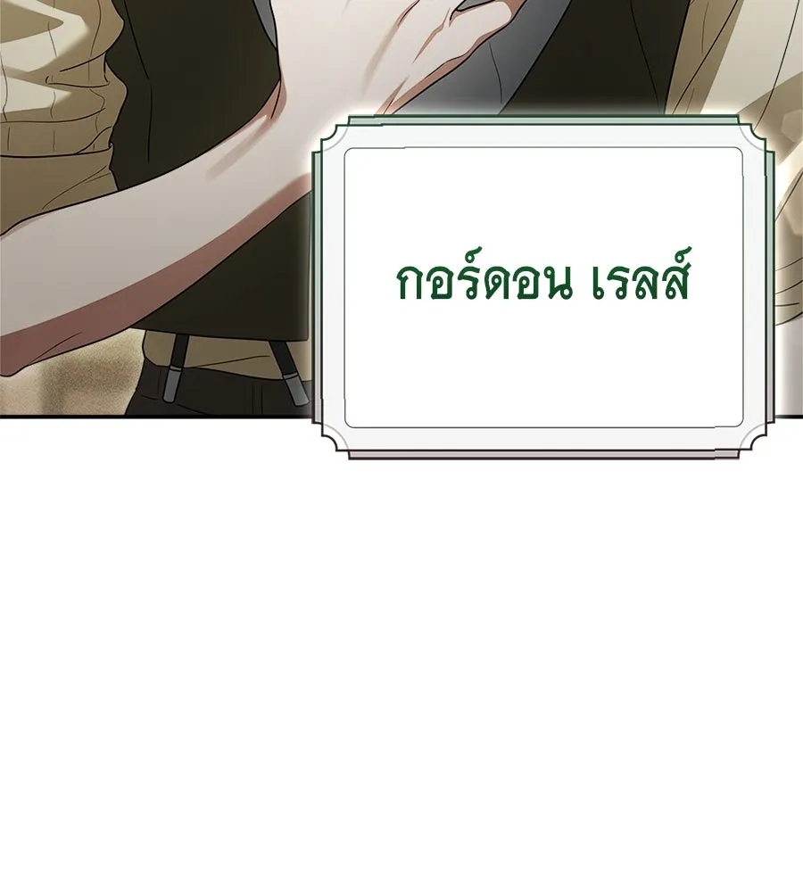 สัญญารักฉบับสุดท้าย ตอนที่ 19 รูปที่ 121