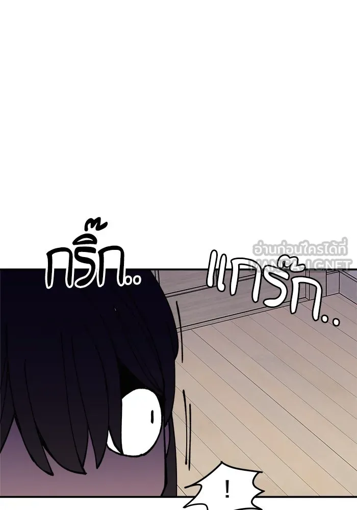 ห้องเรียนสาวแสบ ตอนที่ 4 รูปที่ 135