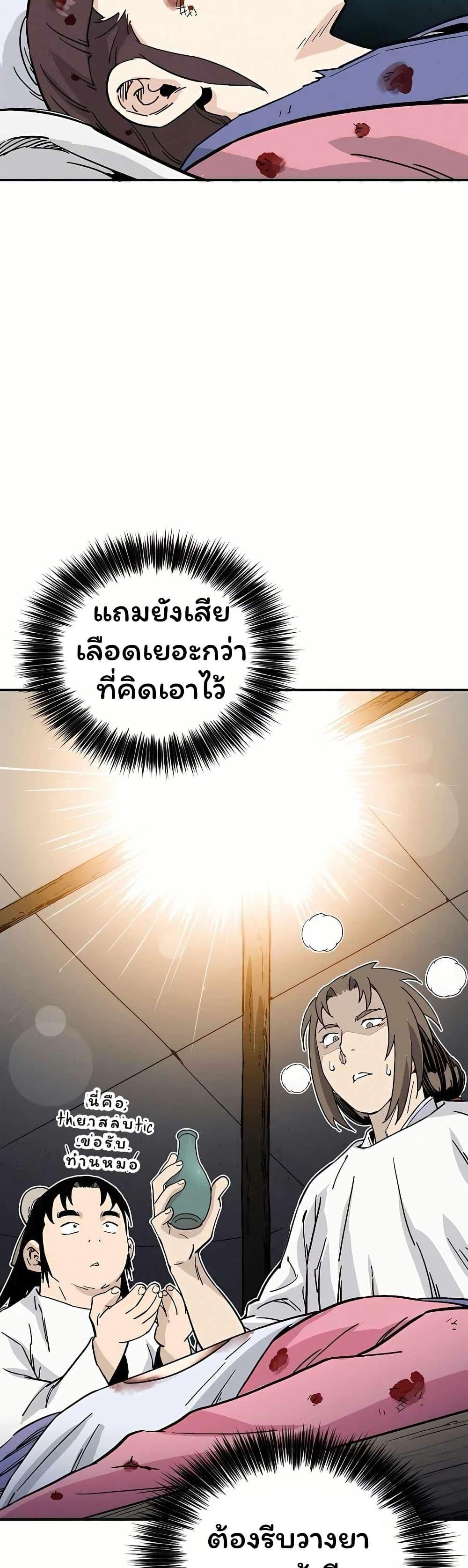 Manga-lc-com อ่านมังงะ อ่านการ์ตูน ออนไลน์ ฟรี I Reincarnated as a Legendary Surgeon ตอนที่ 1 2 3 4 5 6 7 8 9 10 11 12 13 14 ฟรี ไม่มีโฆษณา Manga-lc - อ่าน มังงะ อ่าน การ์ตูน ออนไลน์ อ่านมังงะ ฟรี