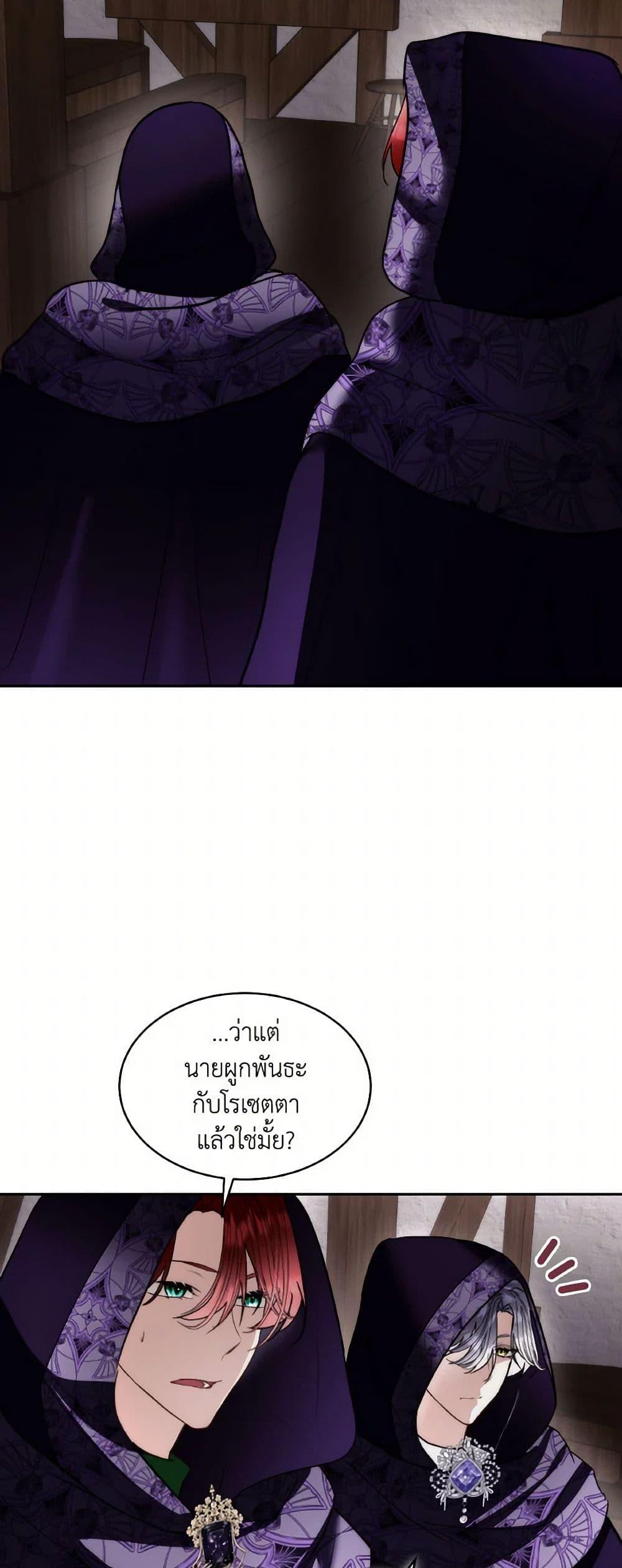 Manga-lc-com อ่านมังงะ อ่านการ์ตูน ออนไลน์ ฟรี Fostering the Male Lead ตอนที่ 1 2 3 4 5 6 7 8 9 10 11 12 13 14 ฟรี ไม่มีโฆษณา Manga-lc - อ่าน มังงะ อ่าน การ์ตูน ออนไลน์ อ่านมังงะ ฟรี