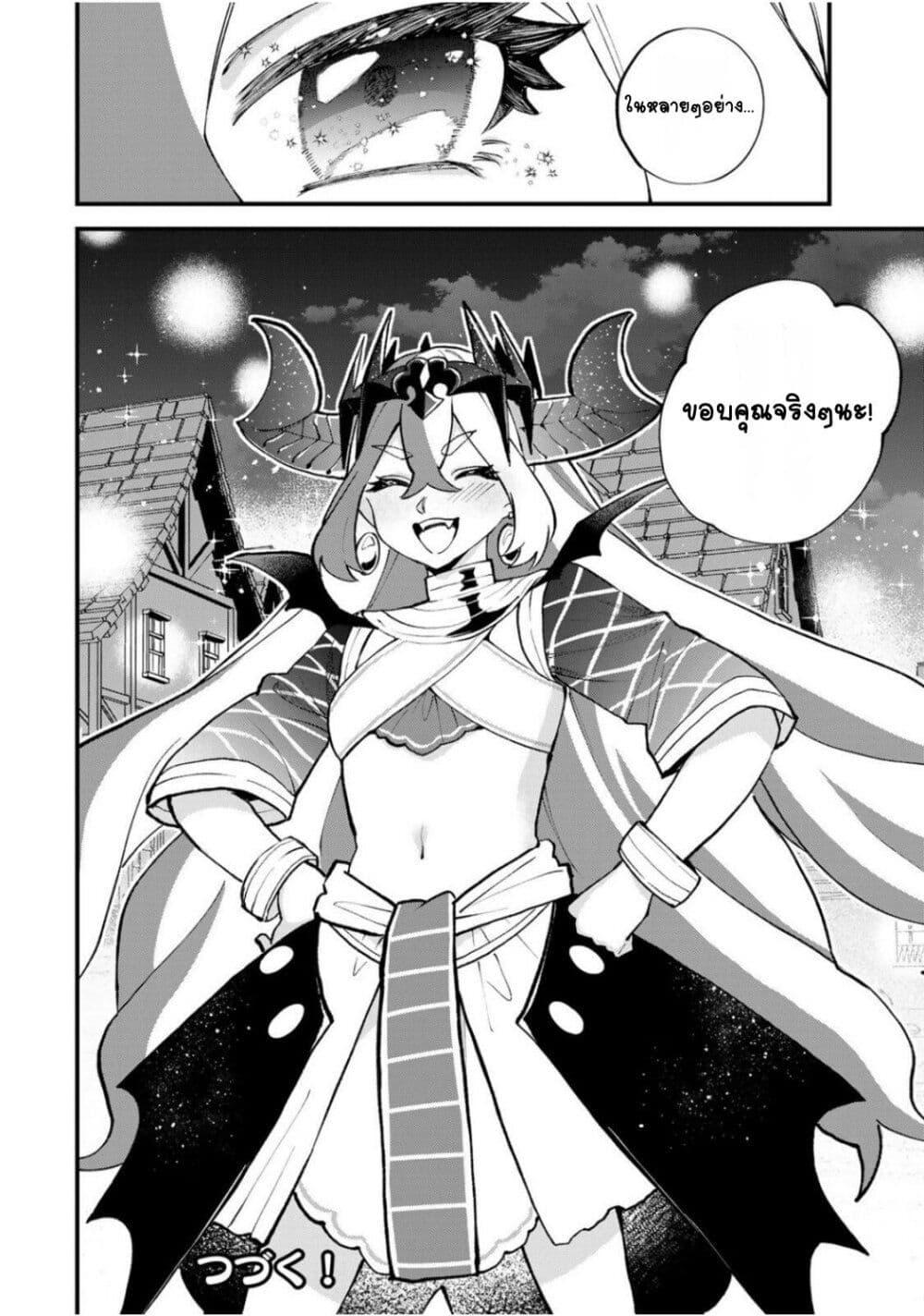 Manga-lc-com อ่านมังงะ อ่านการ์ตูน ออนไลน์ ฟรี Sekai Saikyou no Majo, Hajimemashita – Watashidake “Kouryaku Saito” wo Mireru Sekai de Jiyuu ni Ikimasu ตอนที่ 1 2 3 4 5 6 7 8 9 10 11 12 13 14 ฟรี ไม่มีโฆษณา Manga-lc - อ่าน มังงะ อ่าน การ์ตูน ออนไลน์ อ่านมังงะ ฟรี