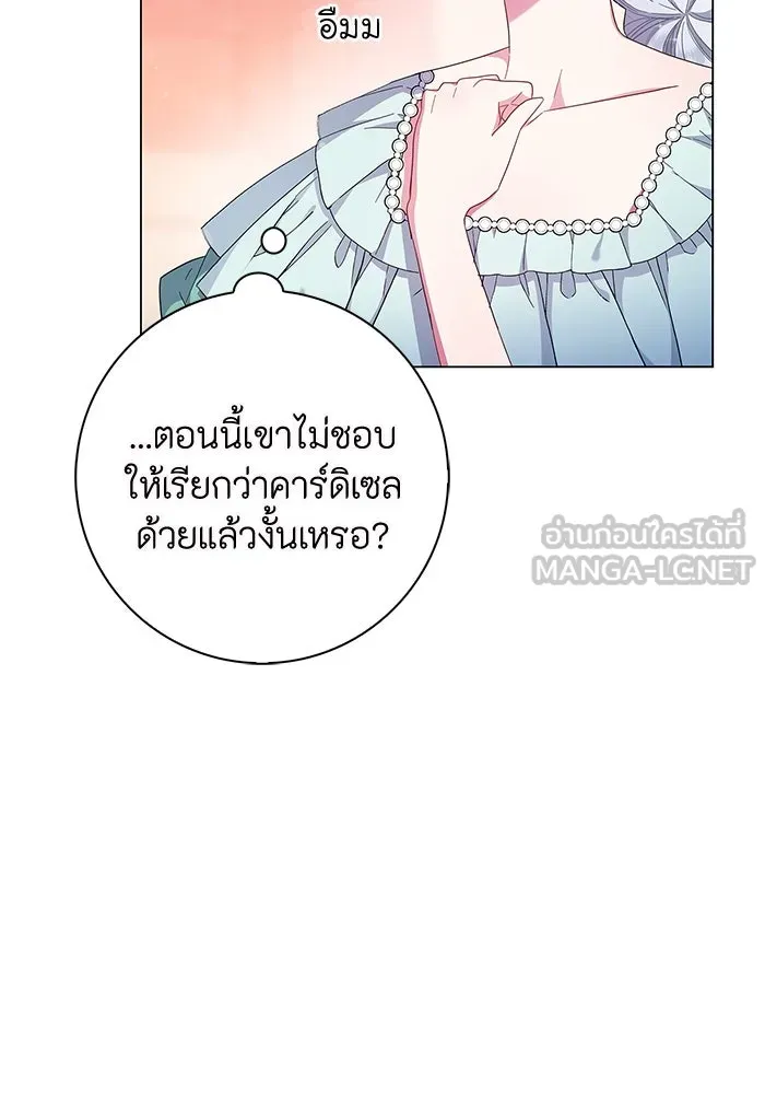 ฉันกลายเป็นแม่พระเอกนิยายจอมเสเพล ตอนที่ 3 รูปที่ 126