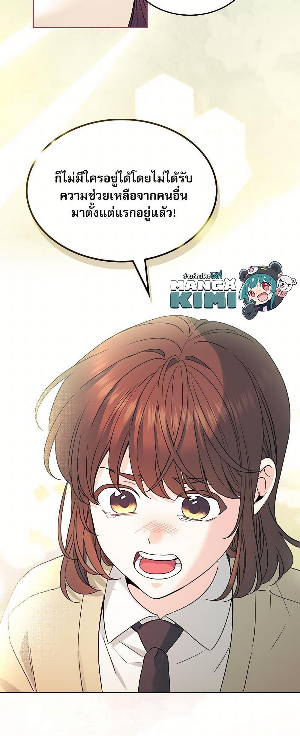 Manga-lc-com อ่านมังงะ อ่านการ์ตูน ออนไลน์ ฟรี My Life as an Internet Novel ตอนที่ 1 2 3 4 5 6 7 8 9 10 11 12 13 14 ฟรี ไม่มีโฆษณา Manga-lc - อ่าน มังงะ อ่าน การ์ตูน ออนไลน์ อ่านมังงะ ฟรี