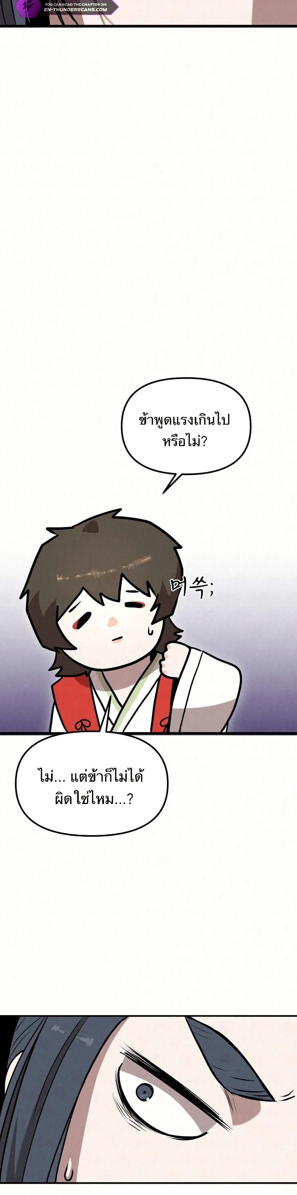 Manga-lc-com อ่านมังงะ อ่านการ์ตูน ออนไลน์ ฟรี Black Fox Sword Master of Mount Kunlun ตอนที่ 1 2 3 4 5 6 7 8 9 10 11 12 13 14 ฟรี ไม่มีโฆษณา Manga-lc - อ่าน มังงะ อ่าน การ์ตูน ออนไลน์ อ่านมังงะ ฟรี