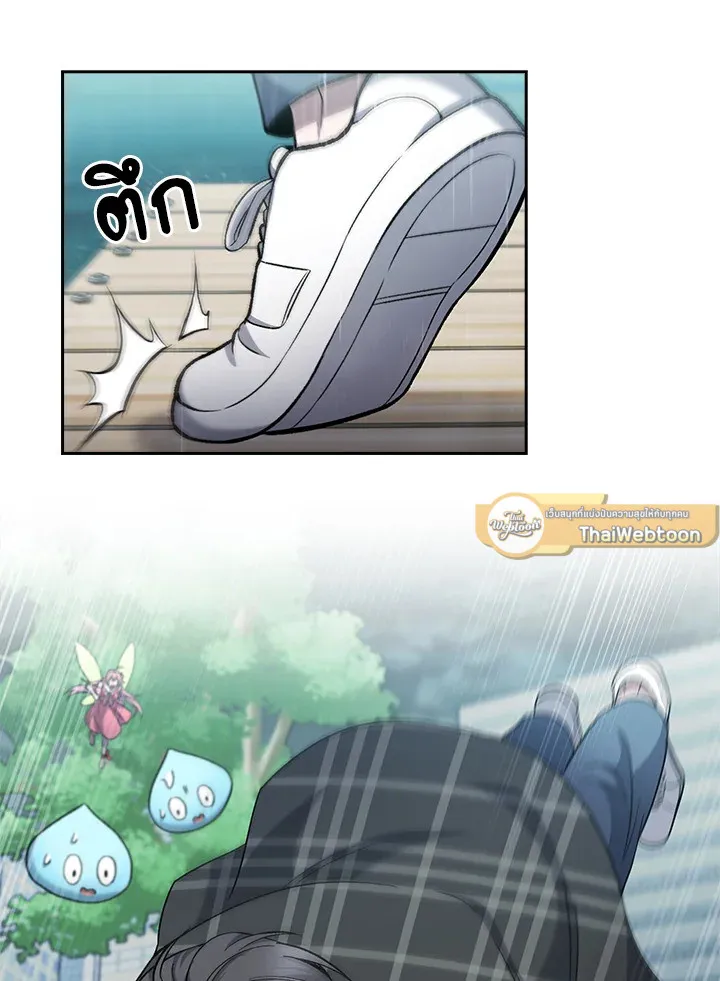 The Delivery Man From Murim ตอนที่ ตอนที่ 48 รูปที่ 69