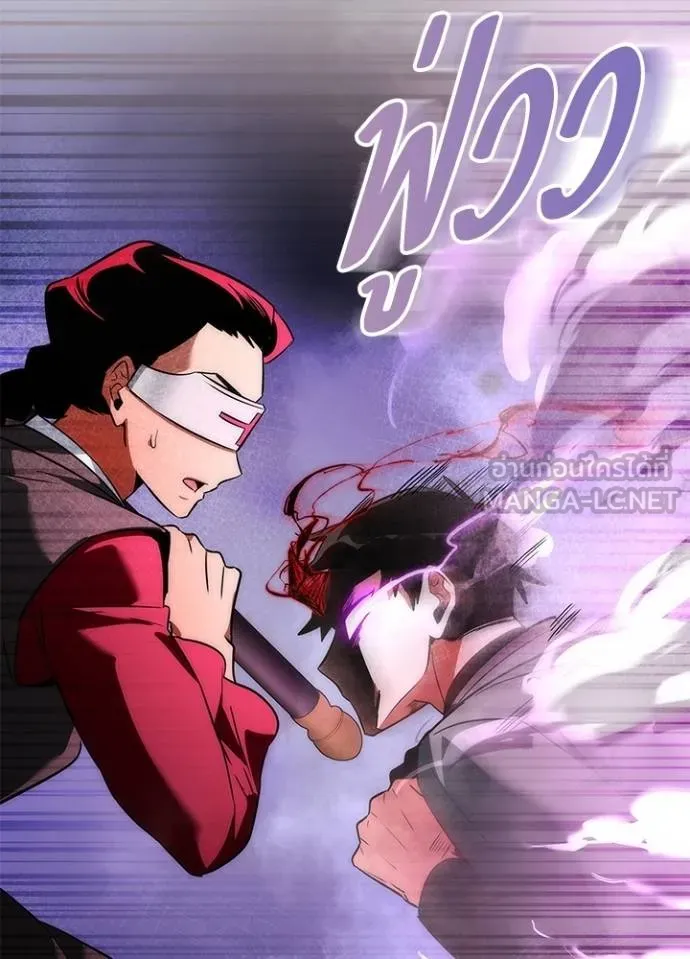 คืนแห่งโทแกบี ตอนที่ 64 รูปที่ 69