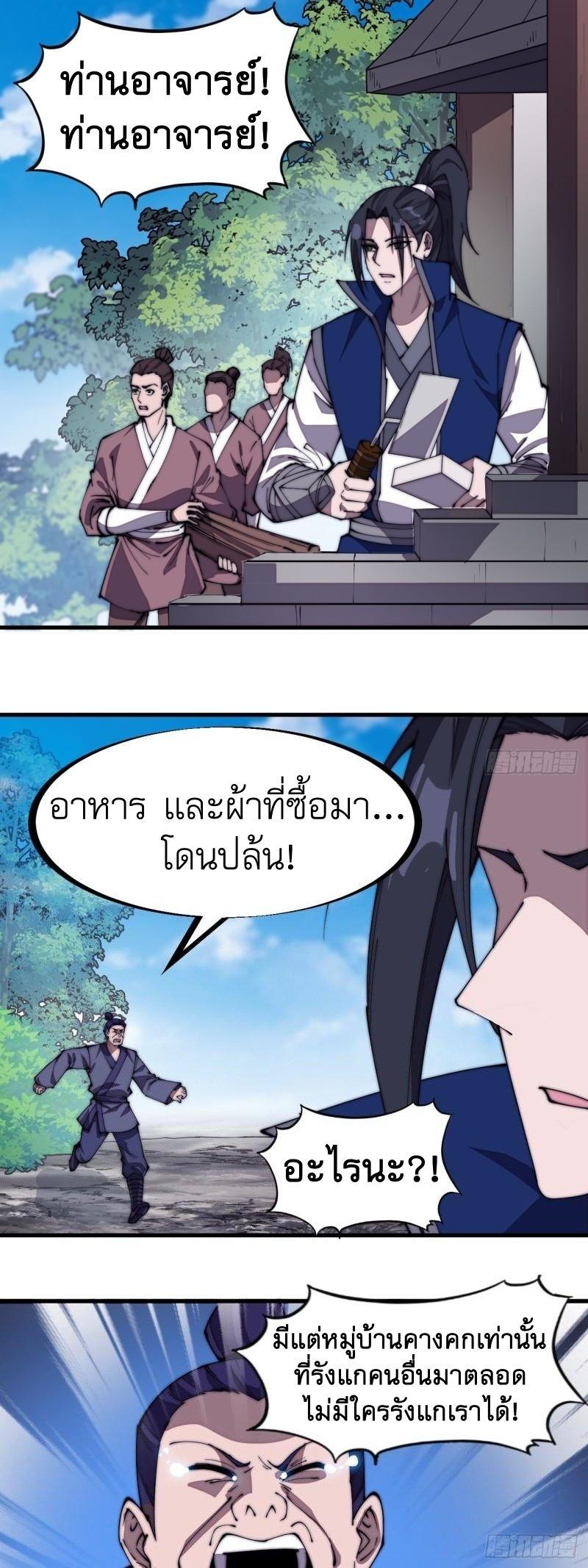 Manga-lc-com อ่านมังงะ อ่านการ์ตูน ออนไลน์ ฟรี It Starts With A Mountain ตอนที่ 1 2 3 4 5 6 7 8 9 10 11 12 13 14 ฟรี ไม่มีโฆษณา Manga-lc - อ่าน มังงะ อ่าน การ์ตูน ออนไลน์ อ่านมังงะ ฟรี
