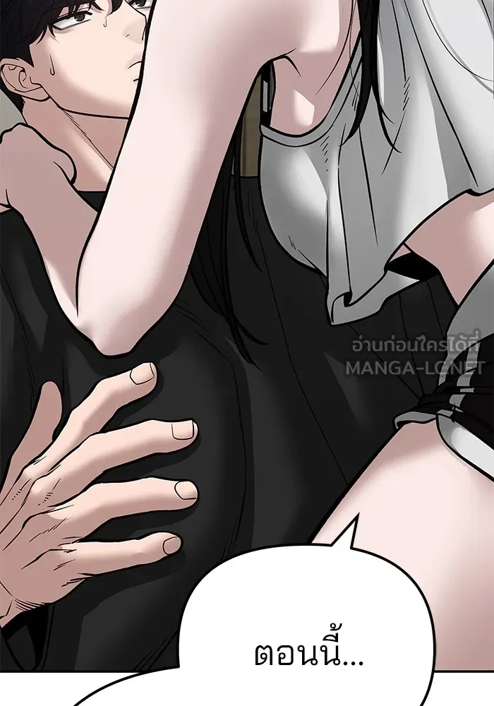 เลวฟาดเลว ตอนที่ 93 รูปที่ 108