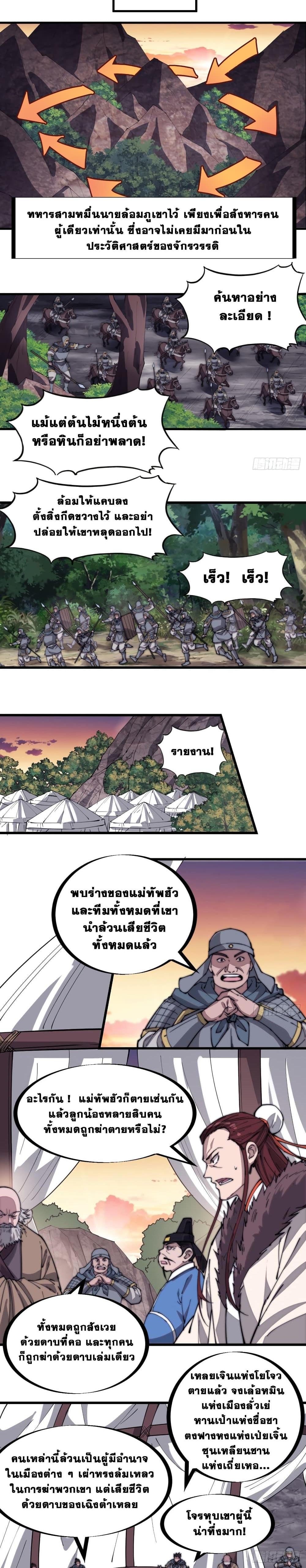 Manga-lc-com อ่านมังงะ อ่านการ์ตูน ออนไลน์ ฟรี It Starts With A Mountain ตอนที่ 1 2 3 4 5 6 7 8 9 10 11 12 13 14 ฟรี ไม่มีโฆษณา Manga-lc - อ่าน มังงะ อ่าน การ์ตูน ออนไลน์ อ่านมังงะ ฟรี