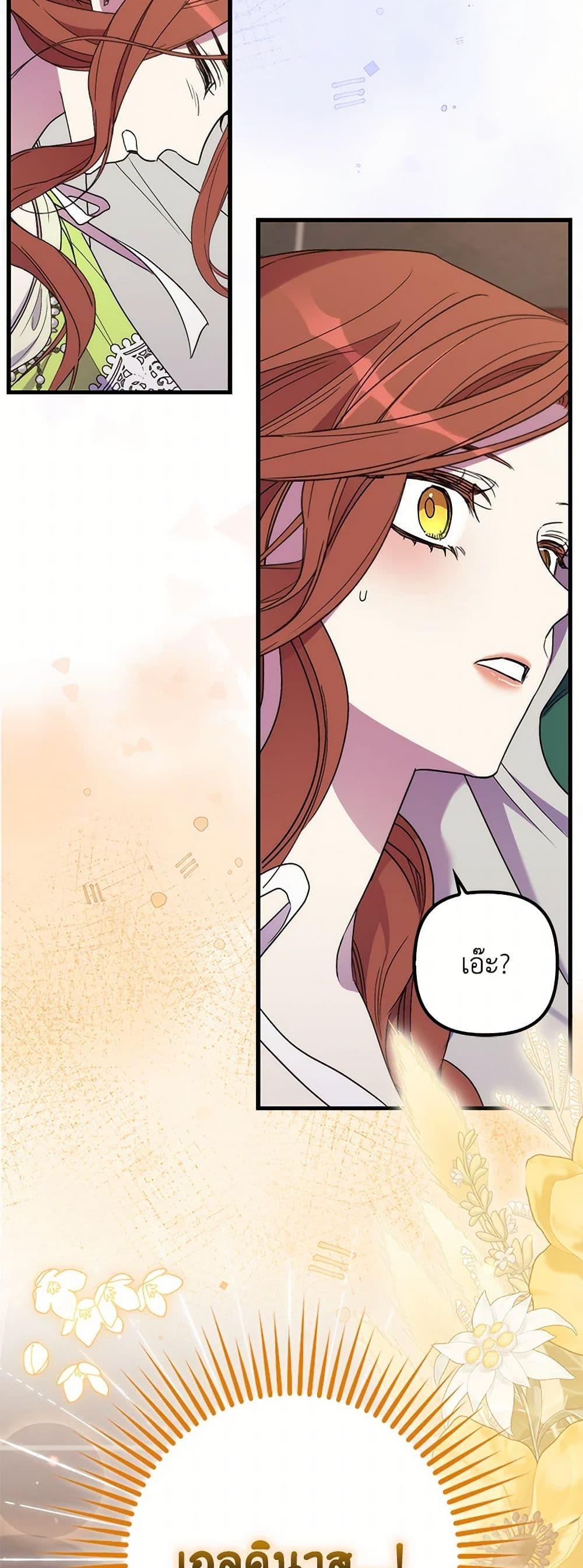 Manga-lc-com อ่านมังงะ อ่านการ์ตูน ออนไลน์ ฟรี I’m Dead, But the Hero Went Crazy ตอนที่ 1 2 3 4 5 6 7 8 9 10 11 12 13 14 ฟรี ไม่มีโฆษณา Manga-lc - อ่าน มังงะ อ่าน การ์ตูน ออนไลน์ อ่านมังงะ ฟรี