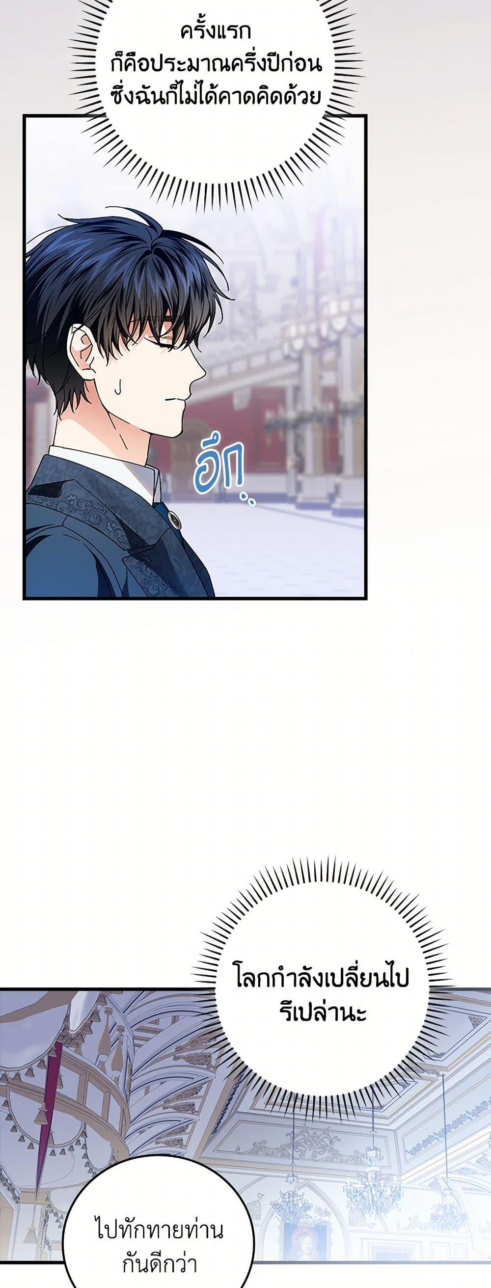 Manga-lc-com อ่านมังงะ อ่านการ์ตูน ออนไลน์ ฟรี The Perfect Plan for a Fairy-Tale Ending ตอนที่ 1 2 3 4 5 6 7 8 9 10 11 12 13 14 ฟรี ไม่มีโฆษณา Manga-lc - อ่าน มังงะ อ่าน การ์ตูน ออนไลน์ อ่านมังงะ ฟรี