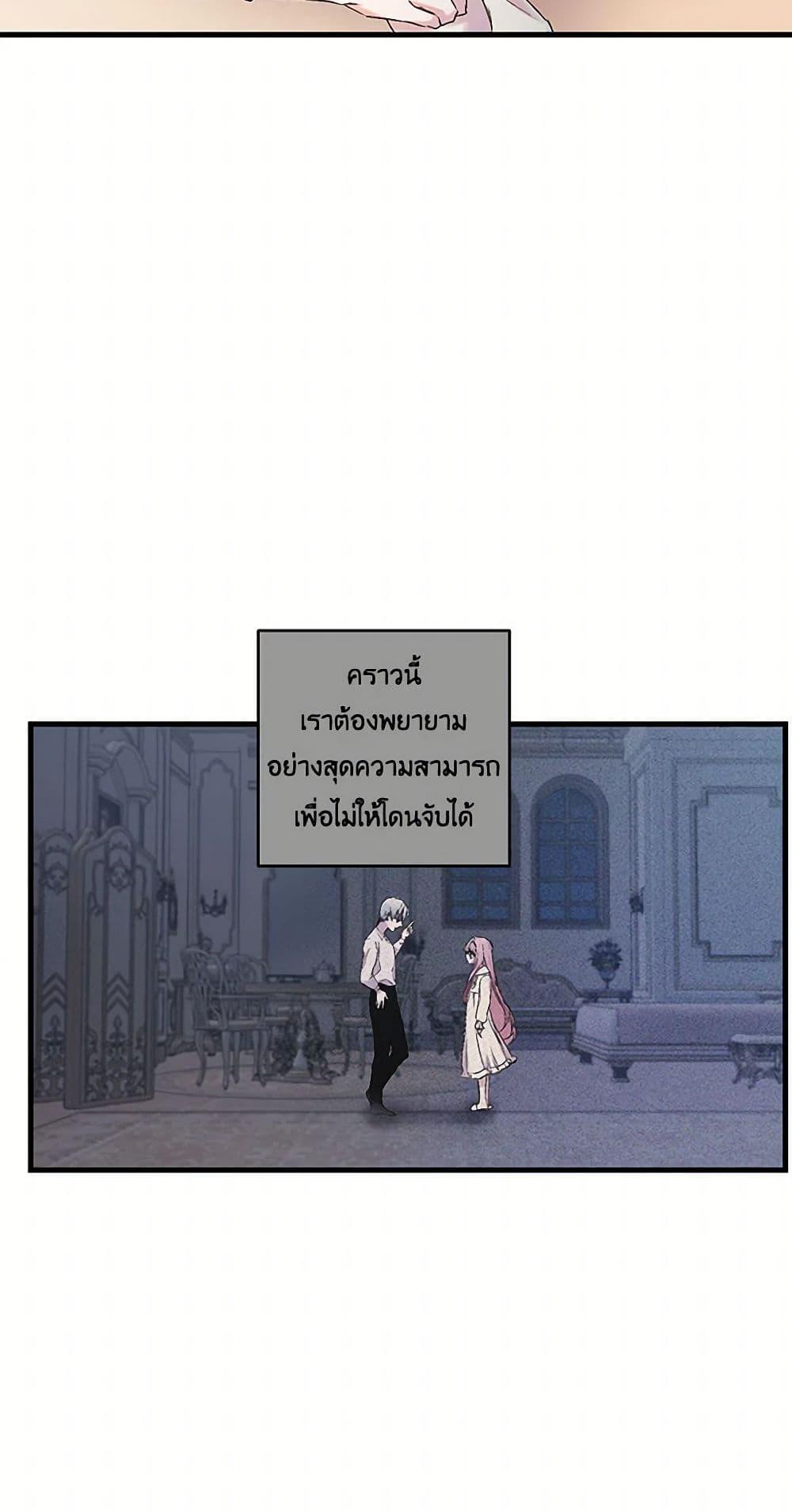 Manga-lc-com อ่านมังงะ อ่านการ์ตูน ออนไลน์ ฟรี Our Little Empress ตอนที่ 1 2 3 4 5 6 7 8 9 10 11 12 13 14 ฟรี ไม่มีโฆษณา Manga-lc - อ่าน มังงะ อ่าน การ์ตูน ออนไลน์ อ่านมังงะ ฟรี