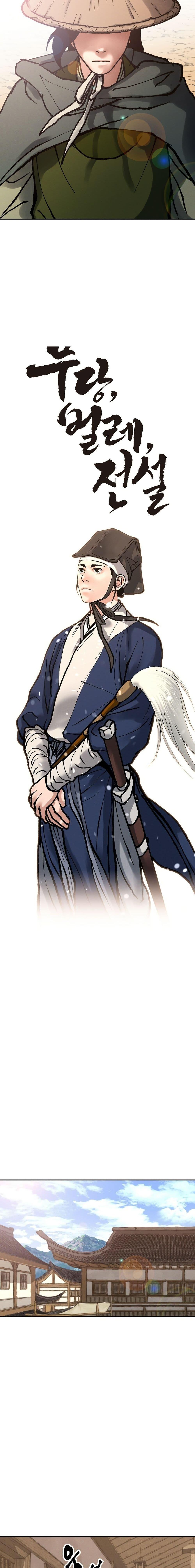 Manga-lc-com อ่านมังงะ อ่านการ์ตูน ออนไลน์ ฟรี Battle of the Martial Masters ตอนที่ 1 2 3 4 5 6 7 8 9 10 11 12 13 14 ฟรี ไม่มีโฆษณา Manga-lc - อ่าน มังงะ อ่าน การ์ตูน ออนไลน์ อ่านมังงะ ฟรี