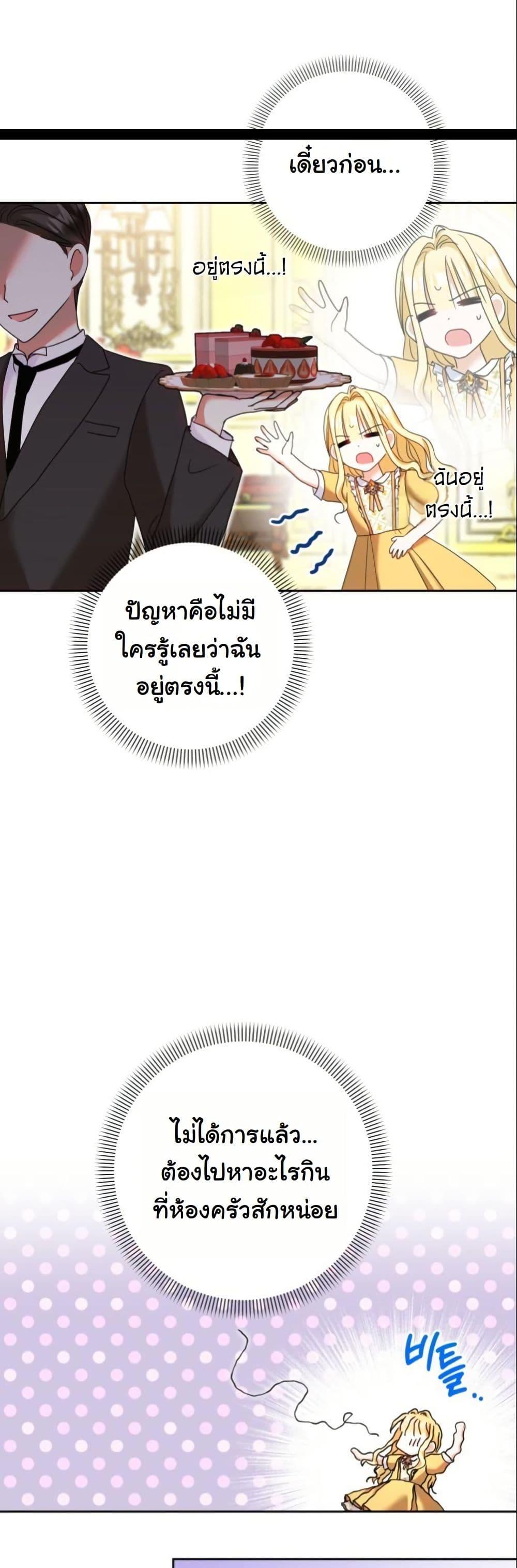 Manga-lc-com อ่านมังงะ อ่านการ์ตูน ออนไลน์ ฟรี The Sister Who Once Hated Me Now Loves Me ตอนที่ 1 2 3 4 5 6 7 8 9 10 11 12 13 14 ฟรี ไม่มีโฆษณา Manga-lc - อ่าน มังงะ อ่าน การ์ตูน ออนไลน์ อ่านมังงะ ฟรี